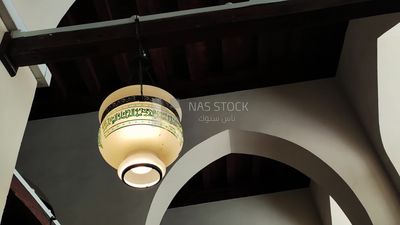 Mosque lamp with Islamic inscriptions in Al-Azhar Mosque