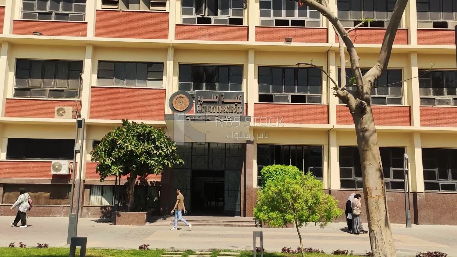 Faculty of Science building at Ain Shams University