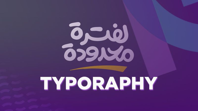 Typography
