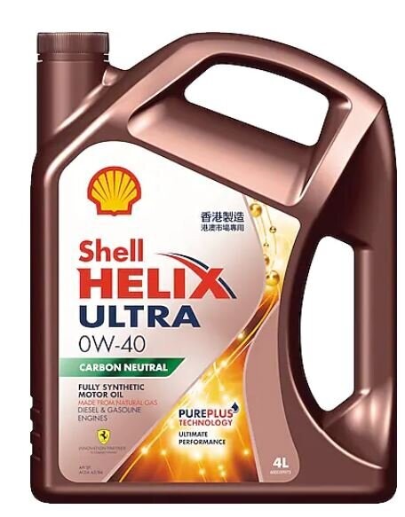 SHELL HELIX ULTRA 0W-40 (4Lts)