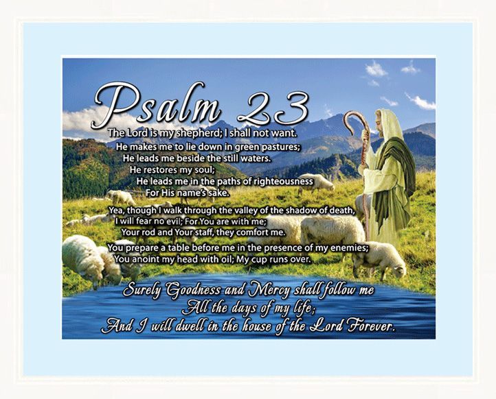 "Psalm 23" Picture Frame