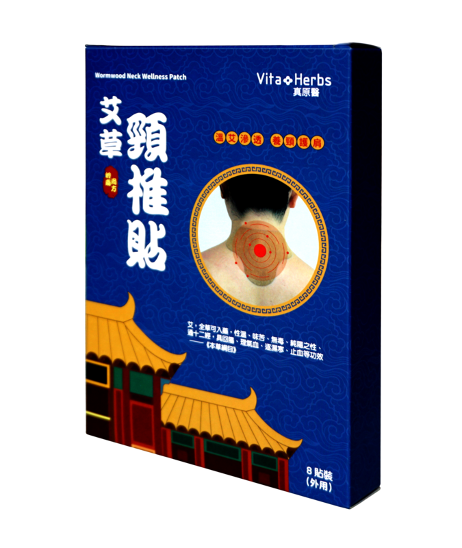 Wormwood Neck Wellness Patch (8 pcs)