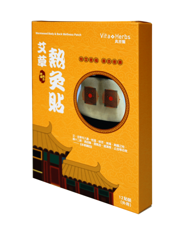 Wormwood Body & Back Wellness Patch (12 pcs)