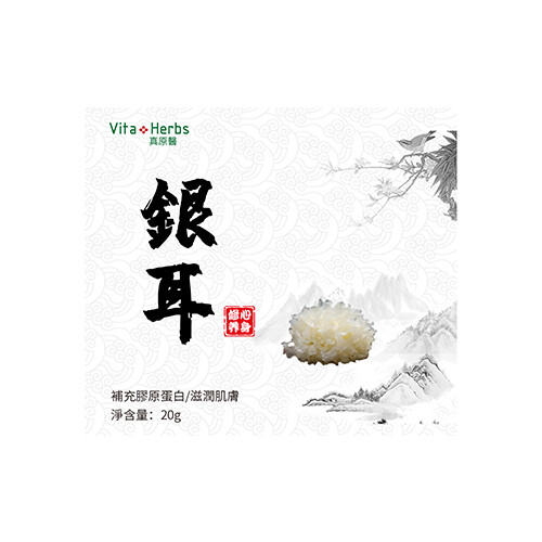 TCM Tremella Fascial Mask