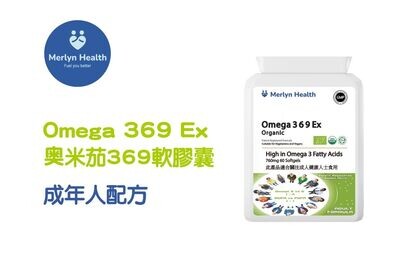 Omega 369 Ex