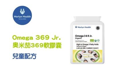 Omega 369 Jr.