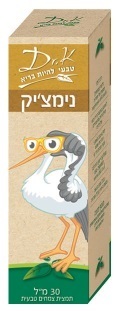 נימצ&#39;יק- עיניים