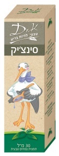 סינצ&#39;יק – תולעי סיכה