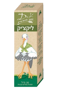ליקצ&#39;יק-תחושת נפיחות וחוסר נוחות בבטן