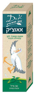 ​אאוצ&#39;יק- מכות, חבלות, נפילות ופציעות