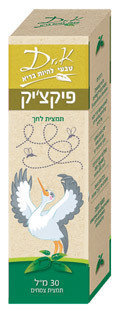 פיקצ&#39;יק- לגרד ורגישות מעקיצות