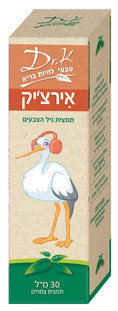 ​אירצ&#39;יק- אוזניים