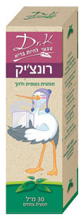 ​רונצ&#39;יק- שיעול יבש