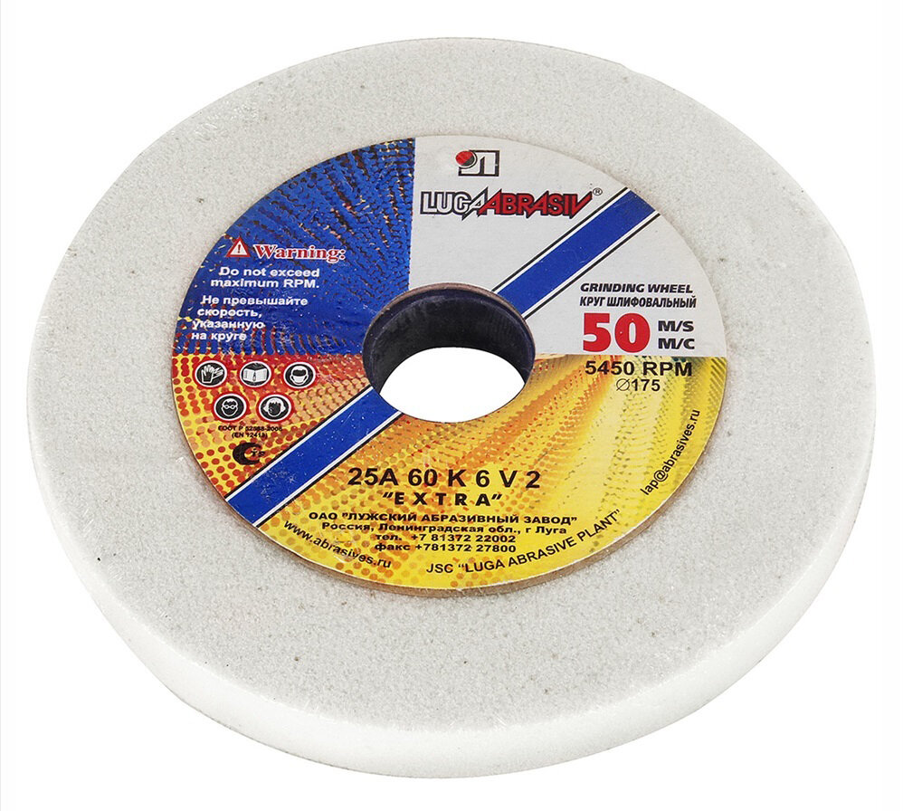 LUGA 25A abrazīvā slīpripa (asināšanas disks), 300x13x76mm