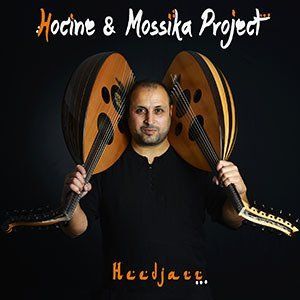 EP Heedjazz