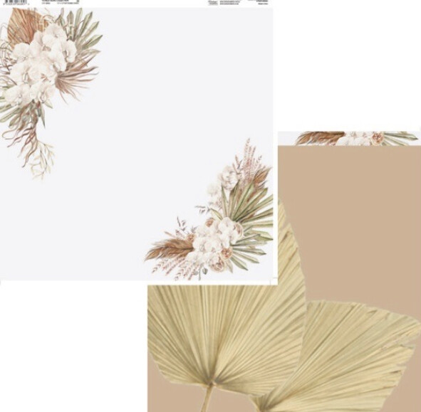 12x12 Earthy Delights Patterned Paper 08