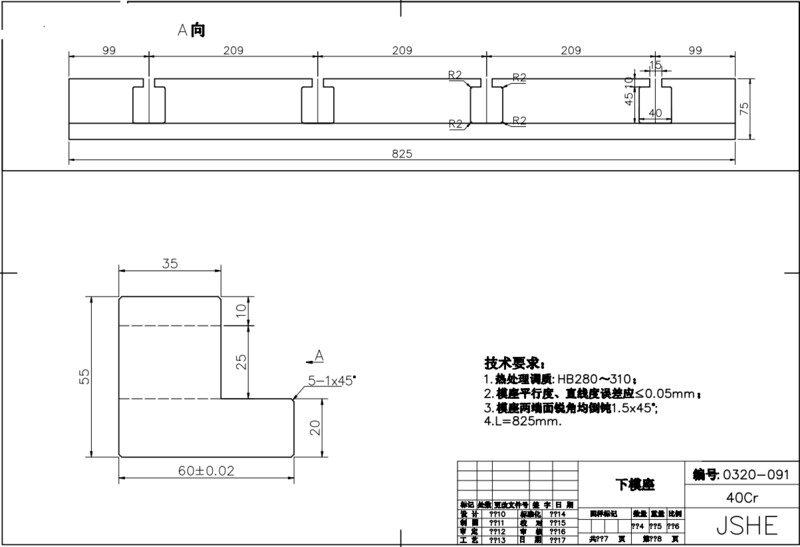 [DP1X825]-DIE PEDESTAL