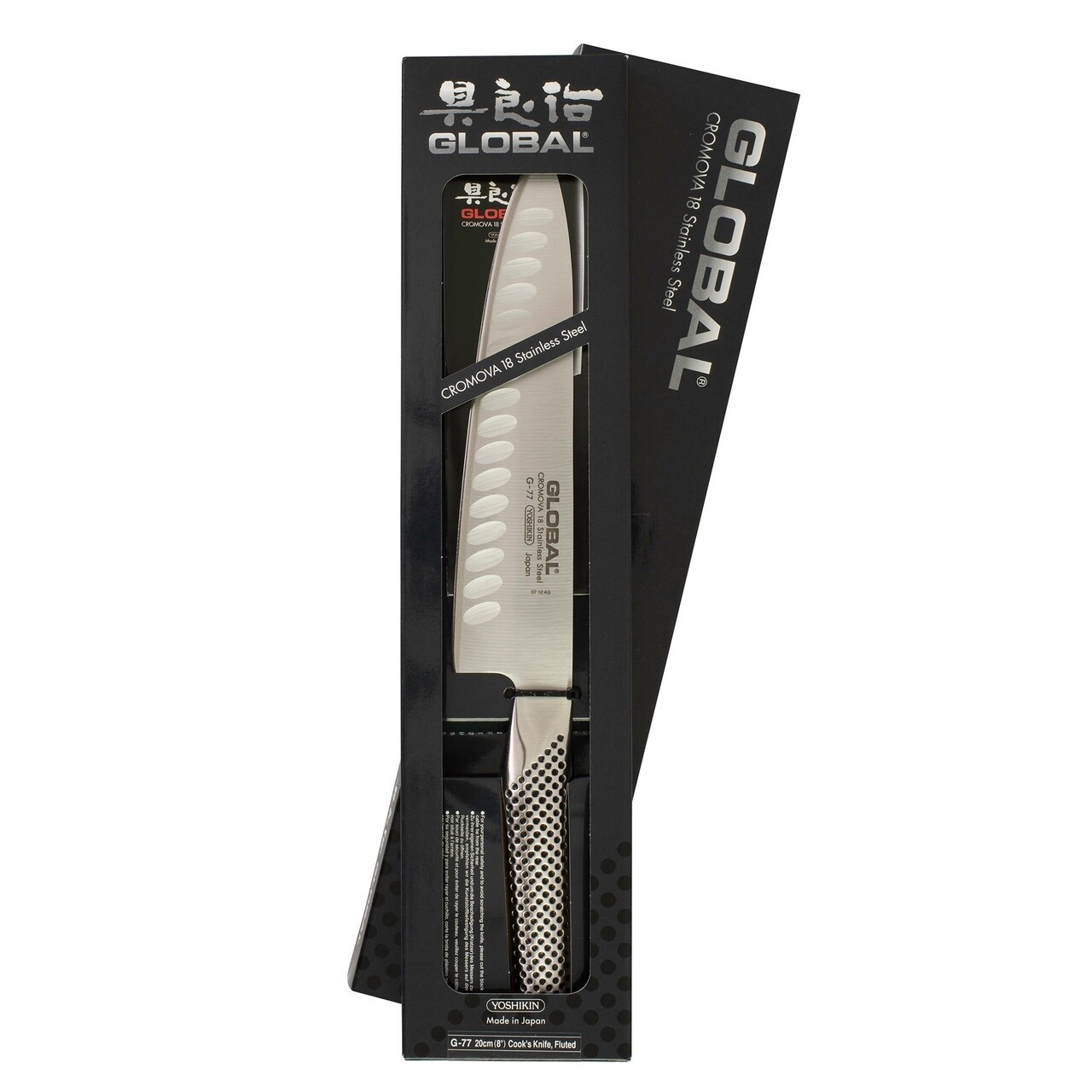 Classic 20cm Cooks Knife - 20cm