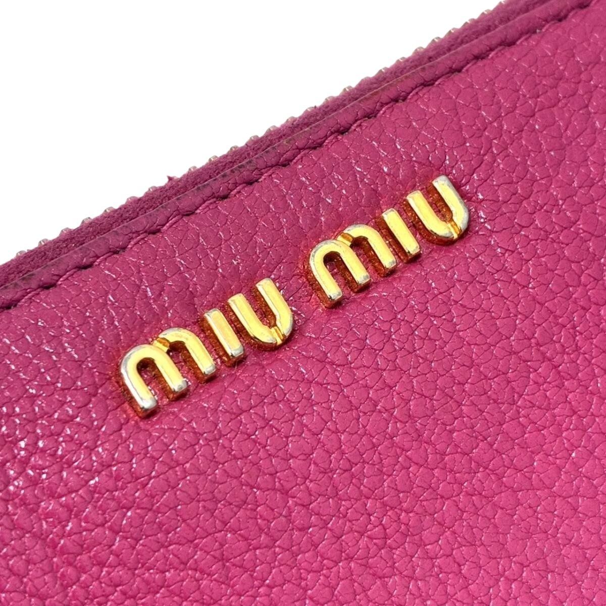 Miu Miu Fuchsia Leather Wallet