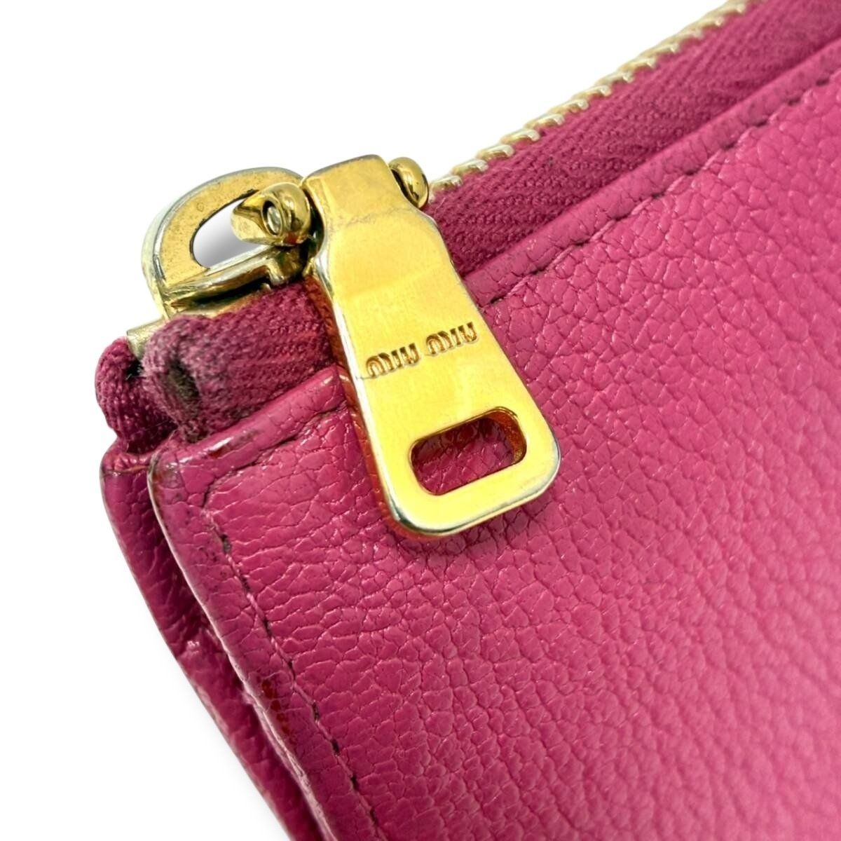 Miu Miu Fuchsia Leather Wallet