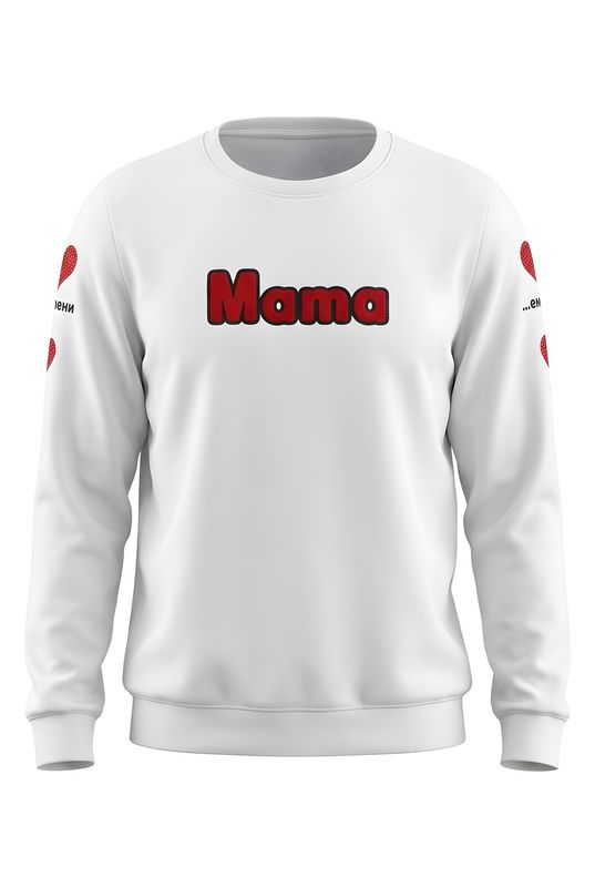 Sweatshirt my Heart Sweatshirt my Heart