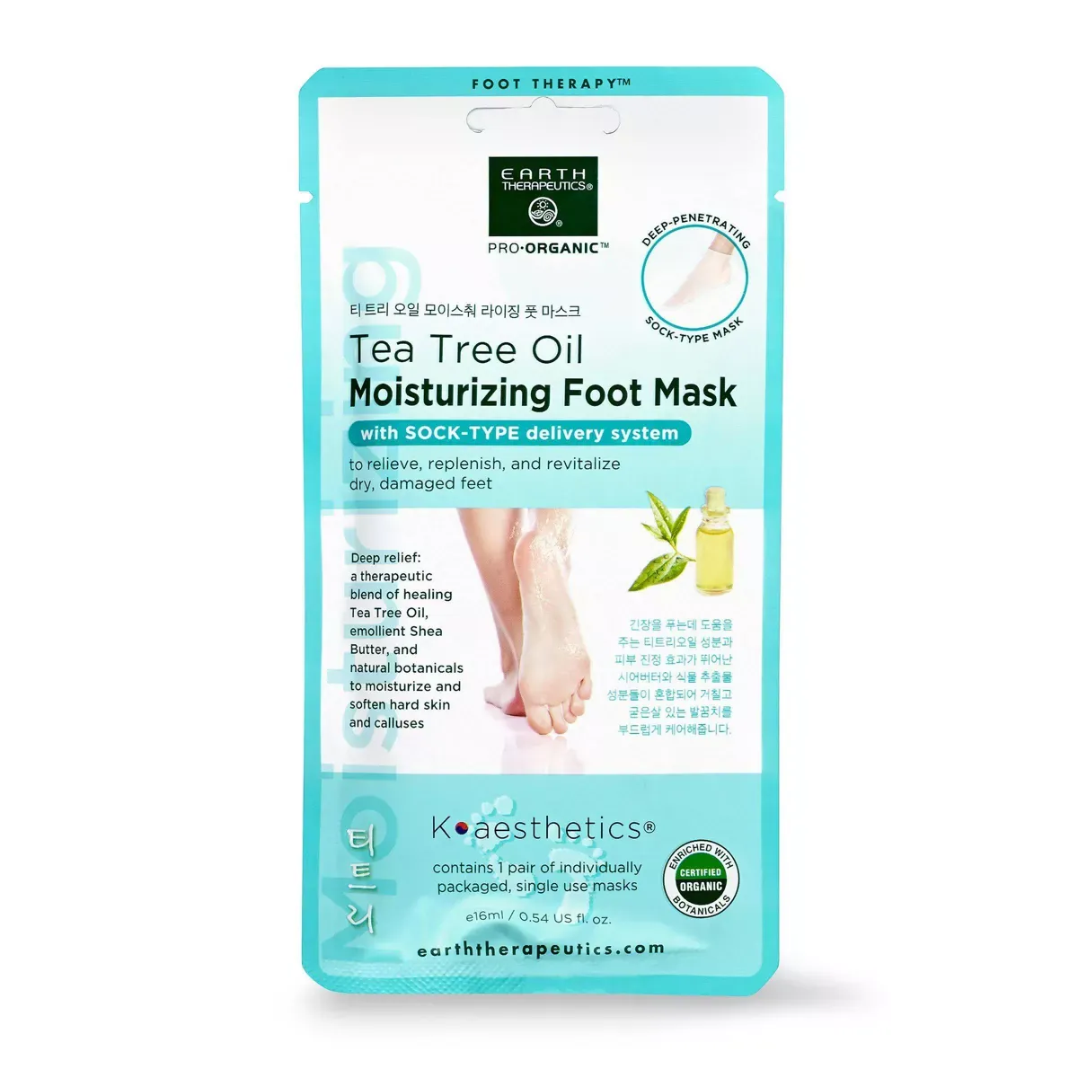 Earth Therapeutics Moisturizing Foot Mask