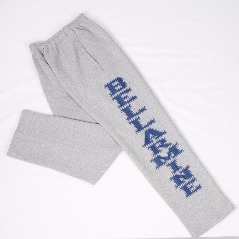 Bellarmine Grey Sweatpants