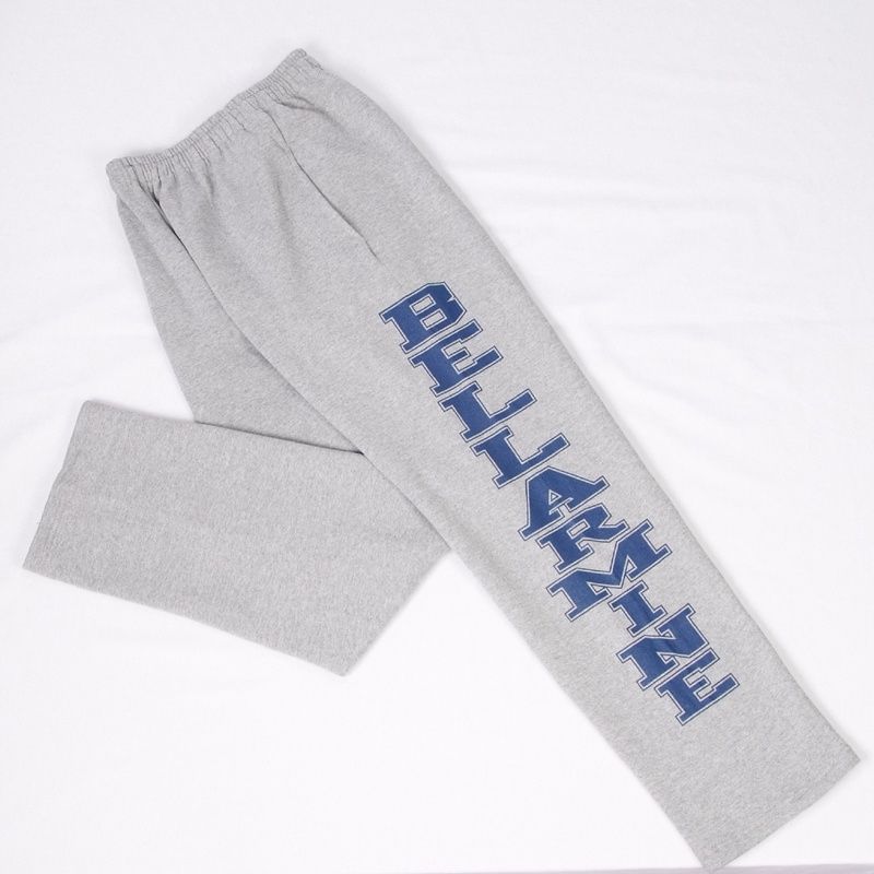 Bellarmine Grey Sweatpants, Size: 2X-Large