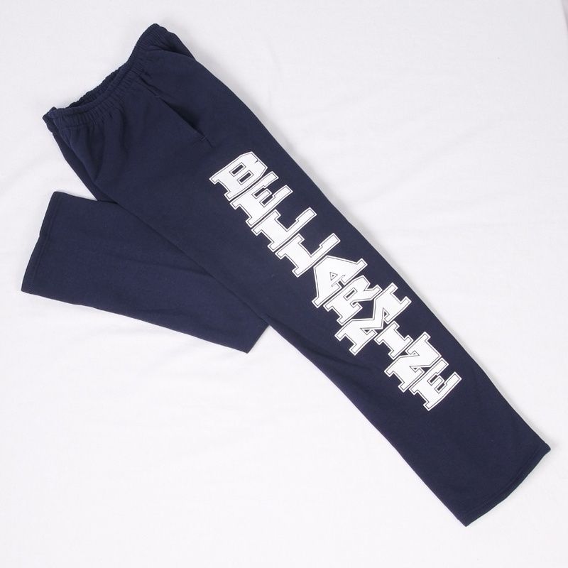 Bellarmine Navy Sweatpants, Size: 2X-Large