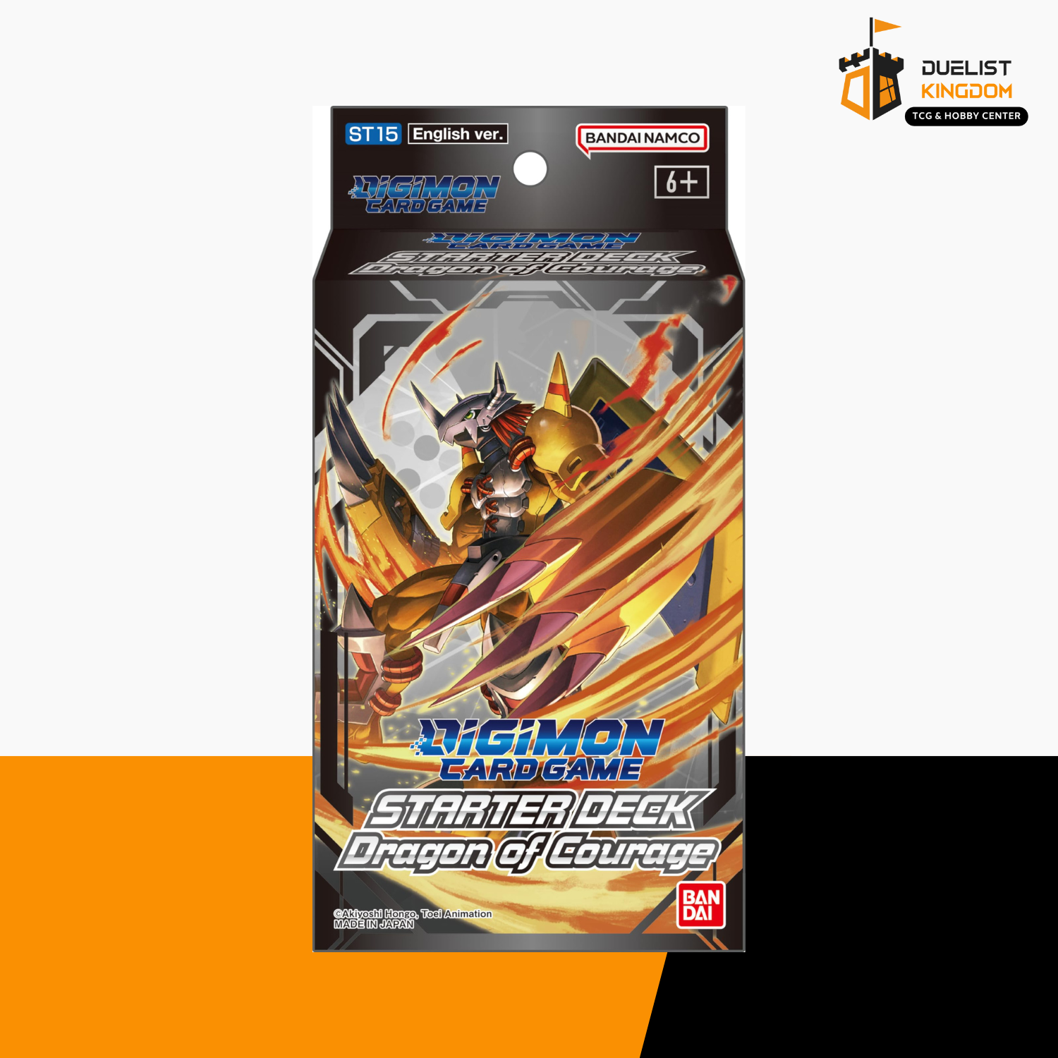 ST-15: Starter Deck Dragon of Courage