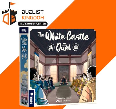 WHITE CASTLE DUAL