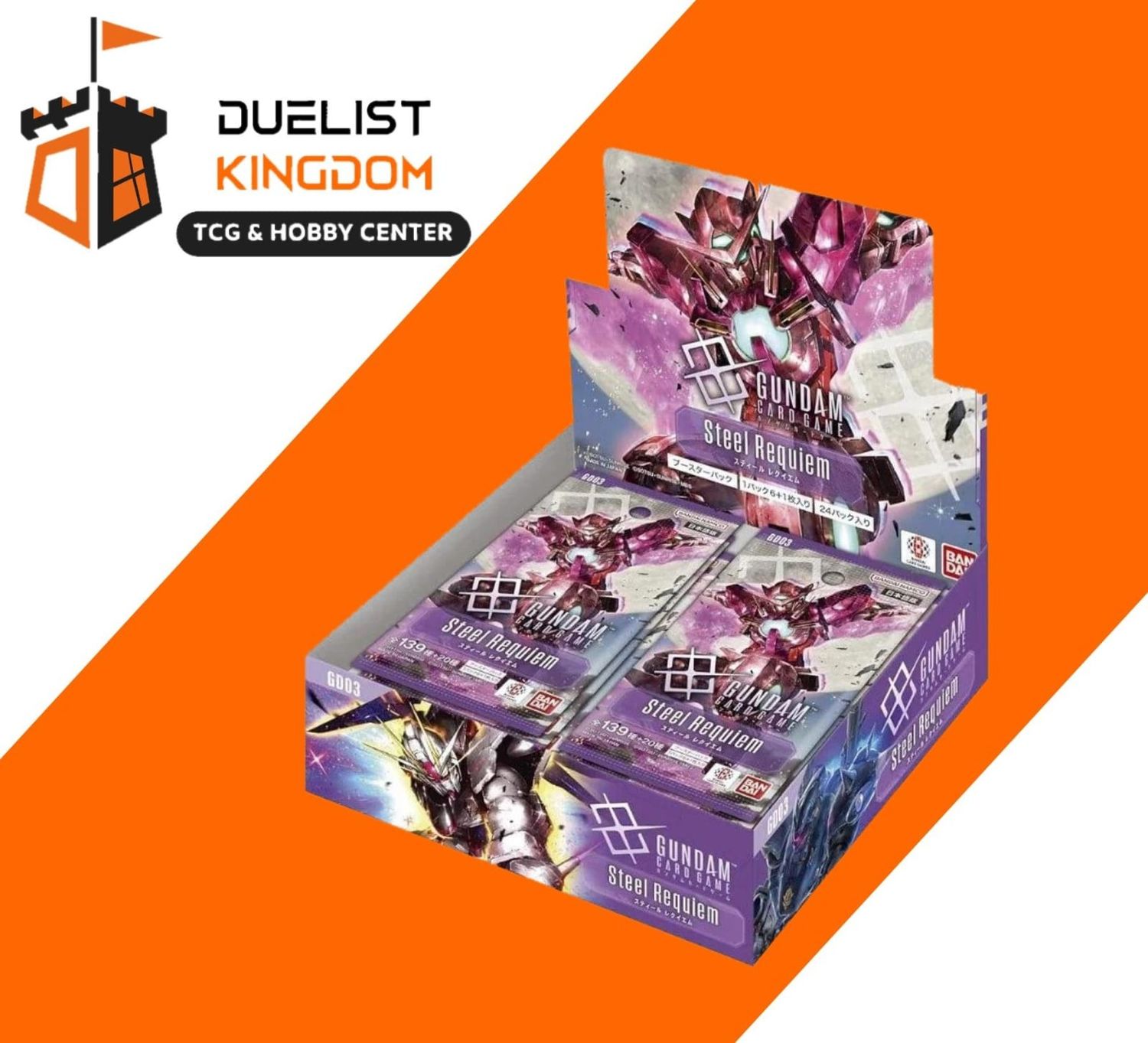 Gundam TCG: Steel Requiem GD03