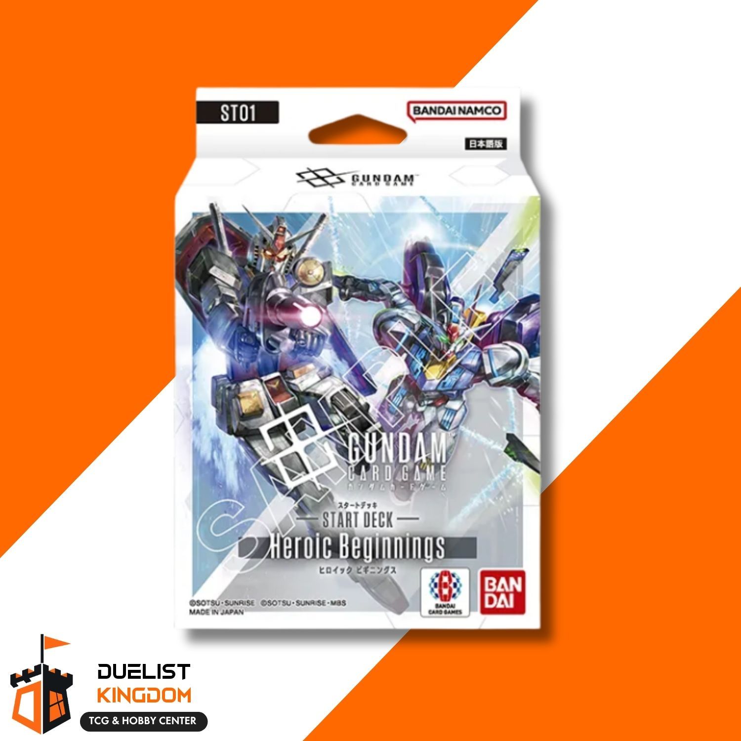 Gundam TCG: Heroic Beginnings ST-01