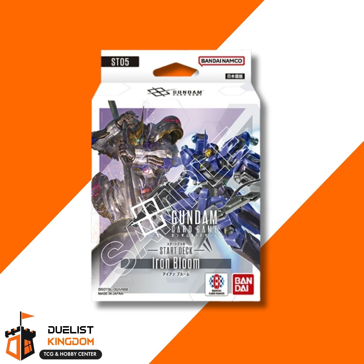 ​Gundam TCG: Iron Bloom ST-05