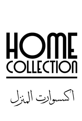 Home اكسسوارات المنزل