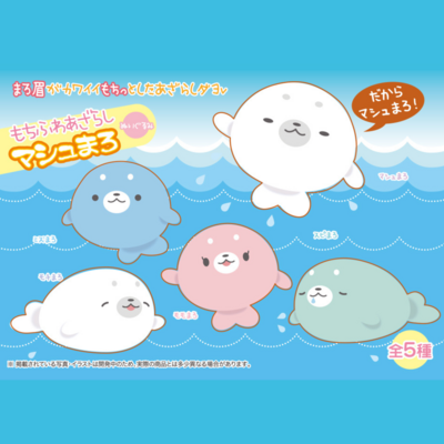 Mochifuwa Azarashi Marshmallow Seal Plush