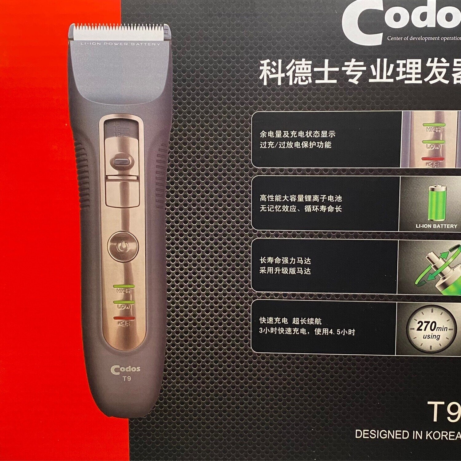 Codos T9 4n1 Trimmer | Clippers | Sharp Edges