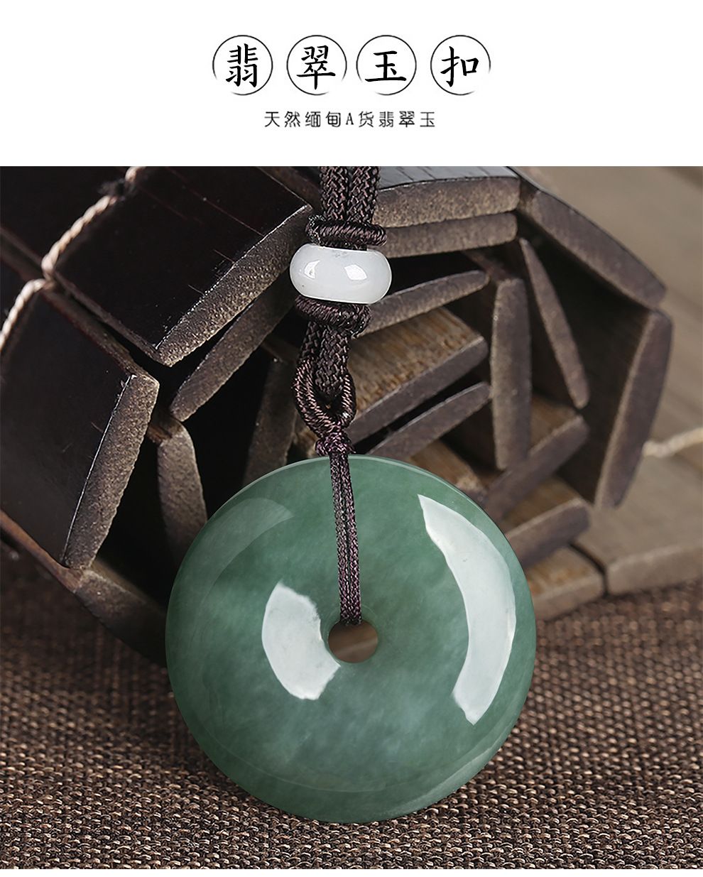 Ping&#39;an Kuai Jade Necklace Pendant