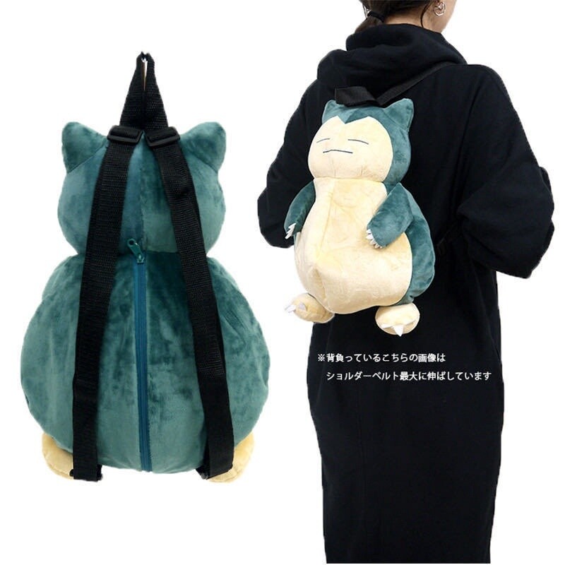 Pokemon Snorlax Backpacks 28x36x23cm
