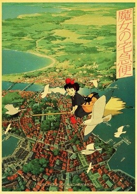 Posters Miyazaki Studio Ghibli CraftPaper 30x42cm