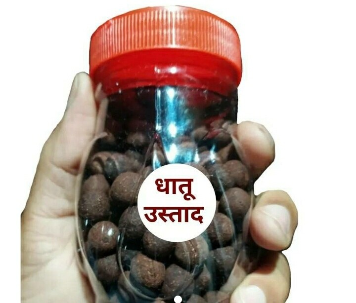 Oil and Tablet For Sexual Issues