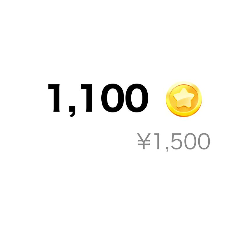 1,100コイン
