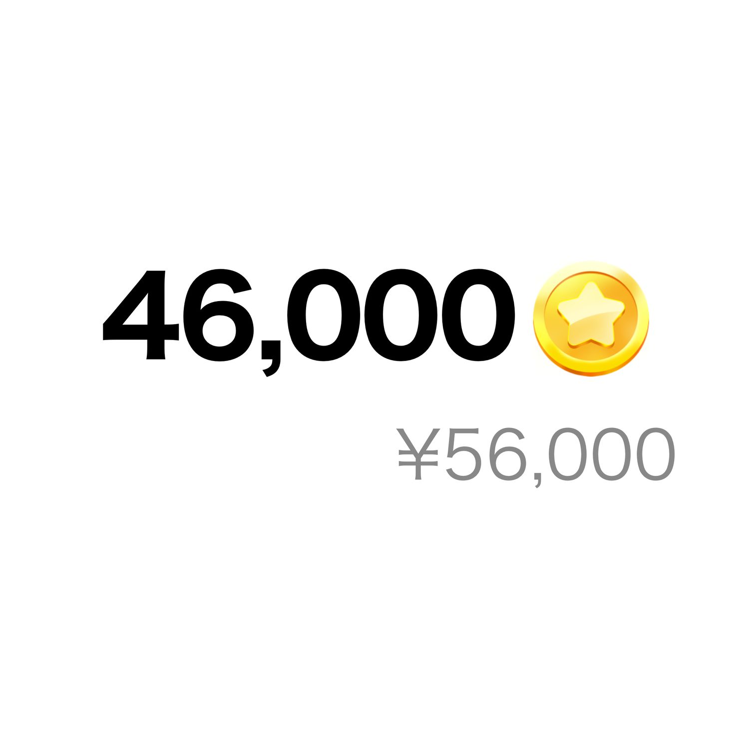 46,000コイン