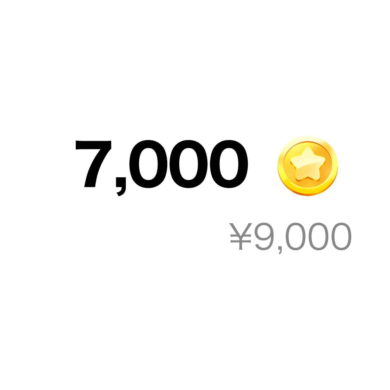 7,000コイン