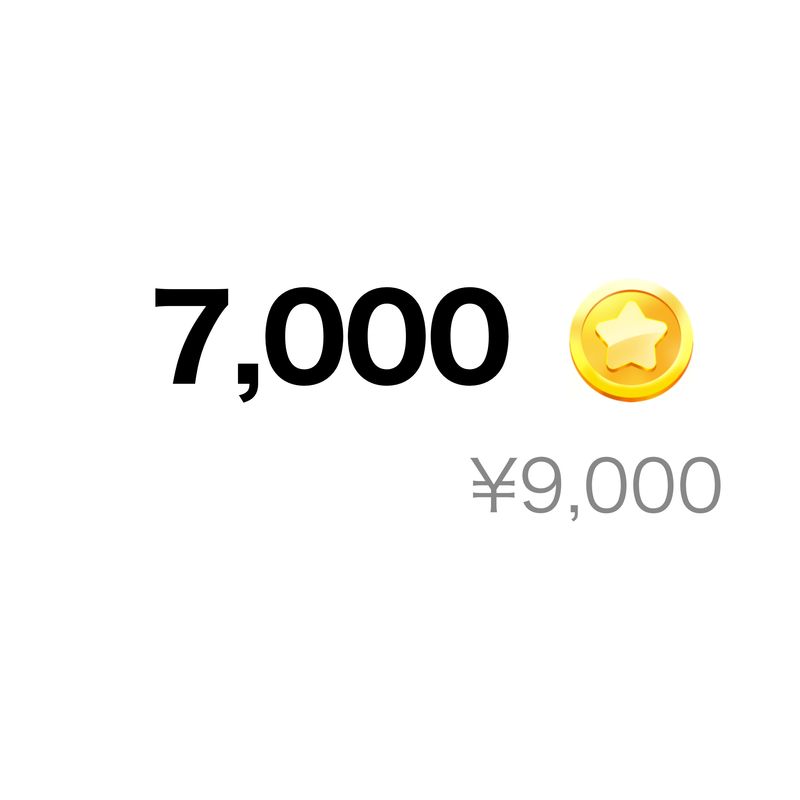 7,000コイン