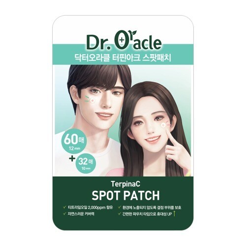 TerpinaC Spot patch (92ea)