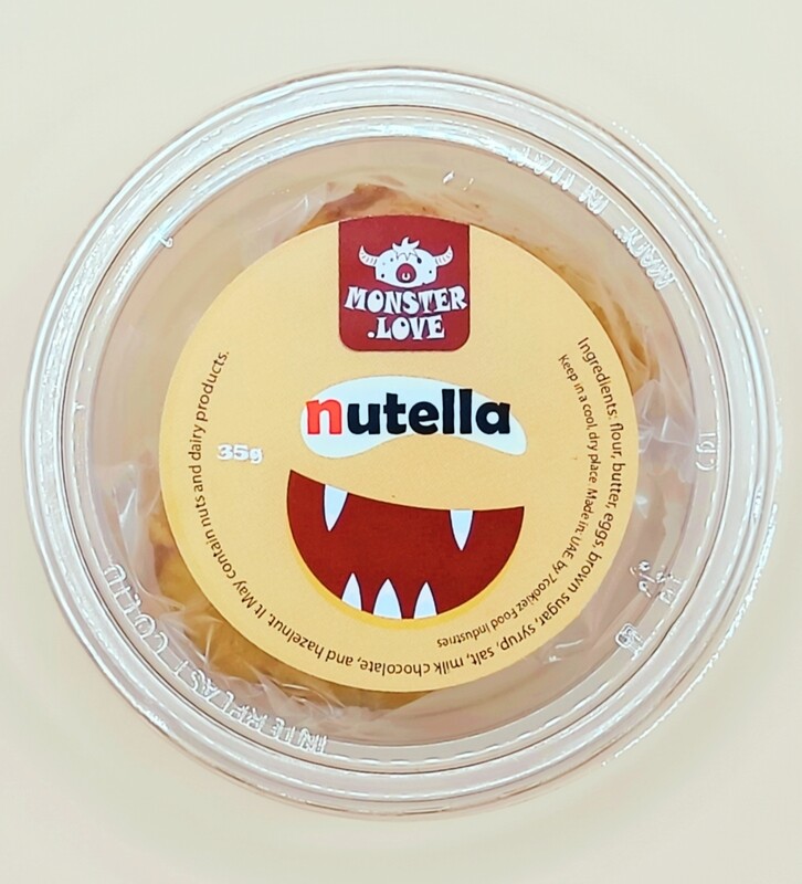 Nutella Cookies 3 Pcs
