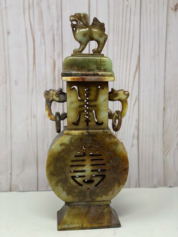 Jade Trinket Box