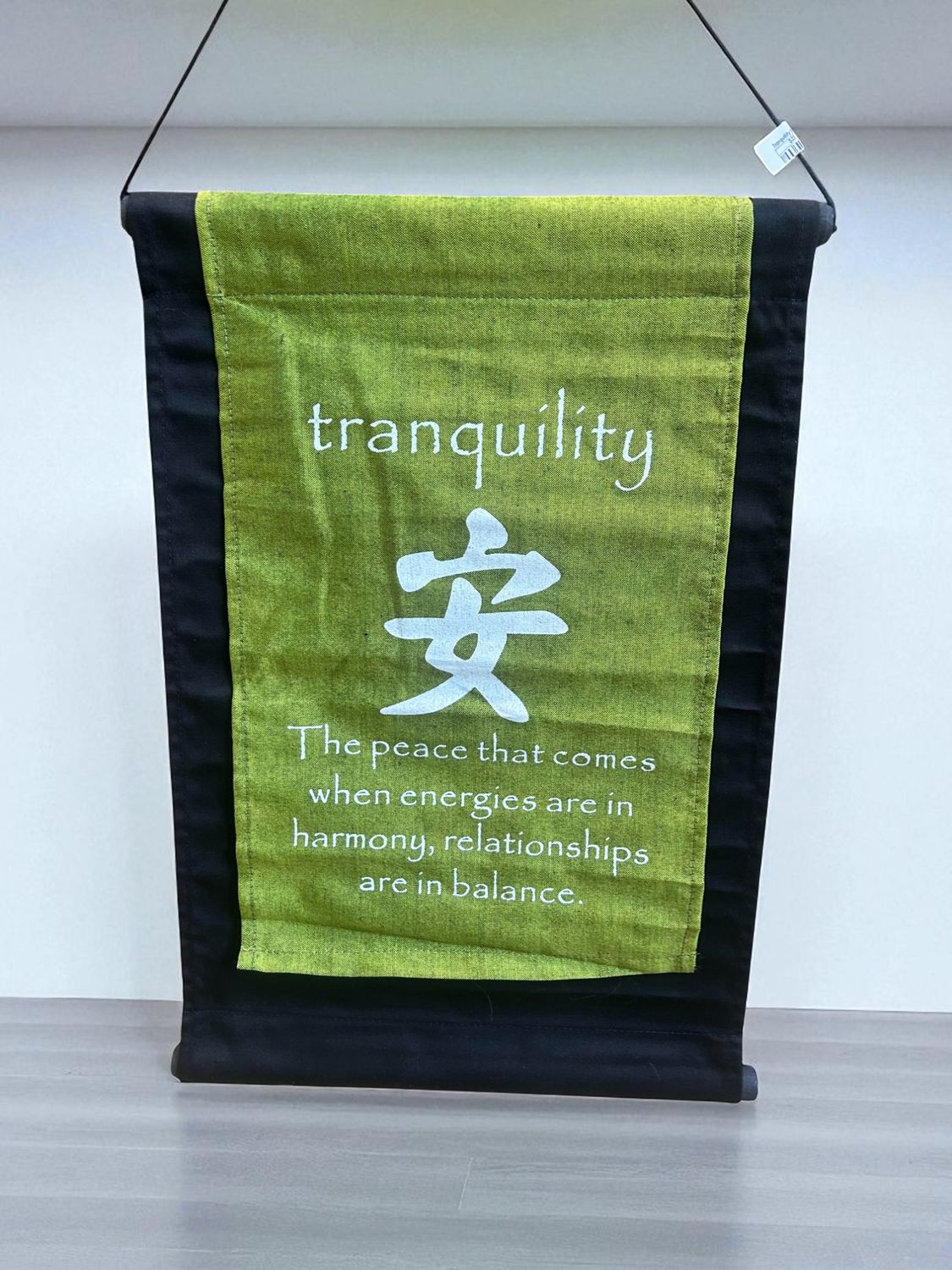 Tranquility Banner 10x16&quot;