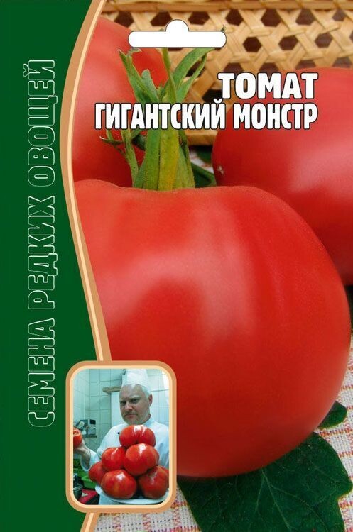 Томат Гигантский монстр